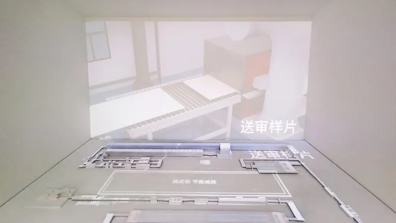 曲面融合投影屏幕实景