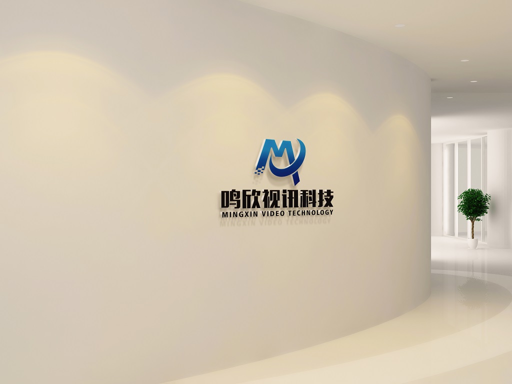 鸣欣视讯科技办公环境